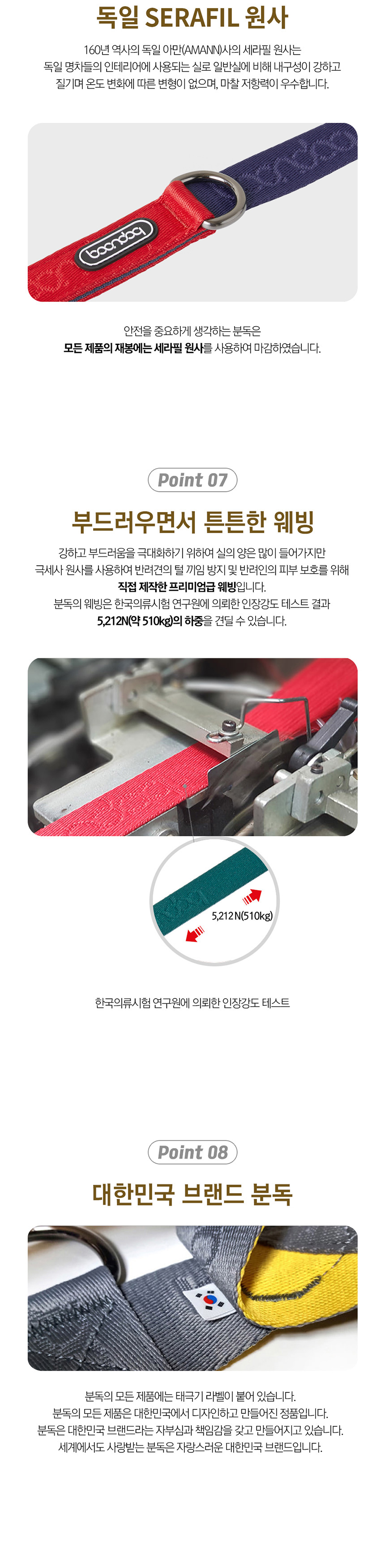 [무료배송] 분독 듀얼 리쉬 S-L 3번째