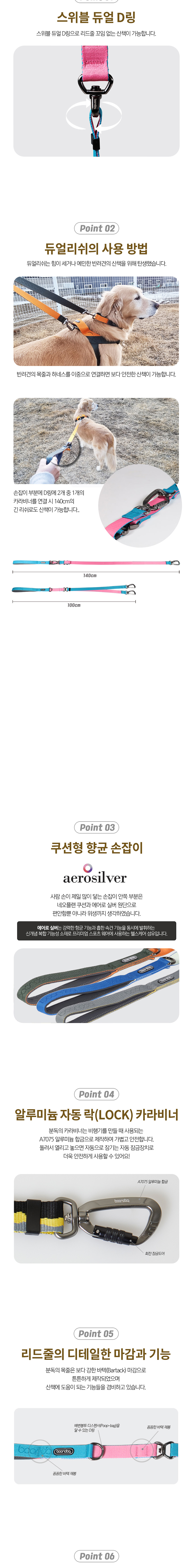 [무료배송] 분독 듀얼 리쉬 S-L 2번째