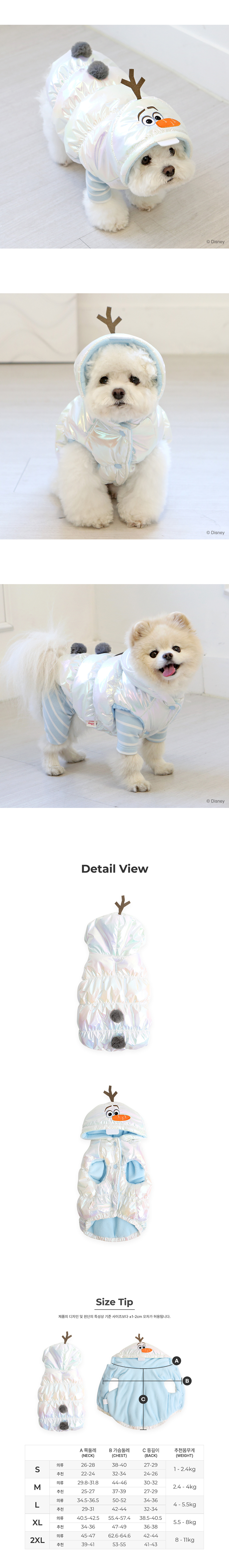 [NEW신상][무료배송] 이츠독 디즈니 올라프 글로시 패딩 S-2XL 3번째 상세 이미지