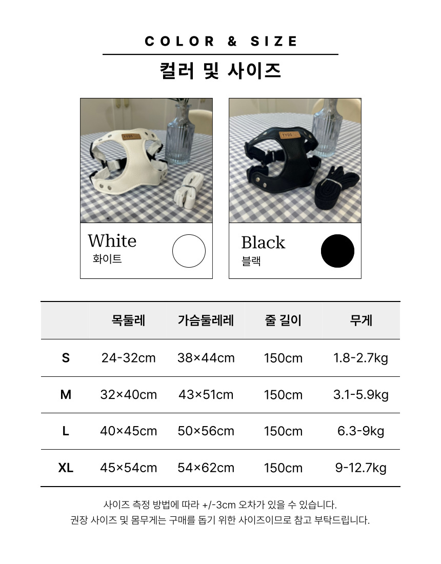 [NEW신상][무료배송] 후회없개 독 하네스 리드줄 S-XL 7번째