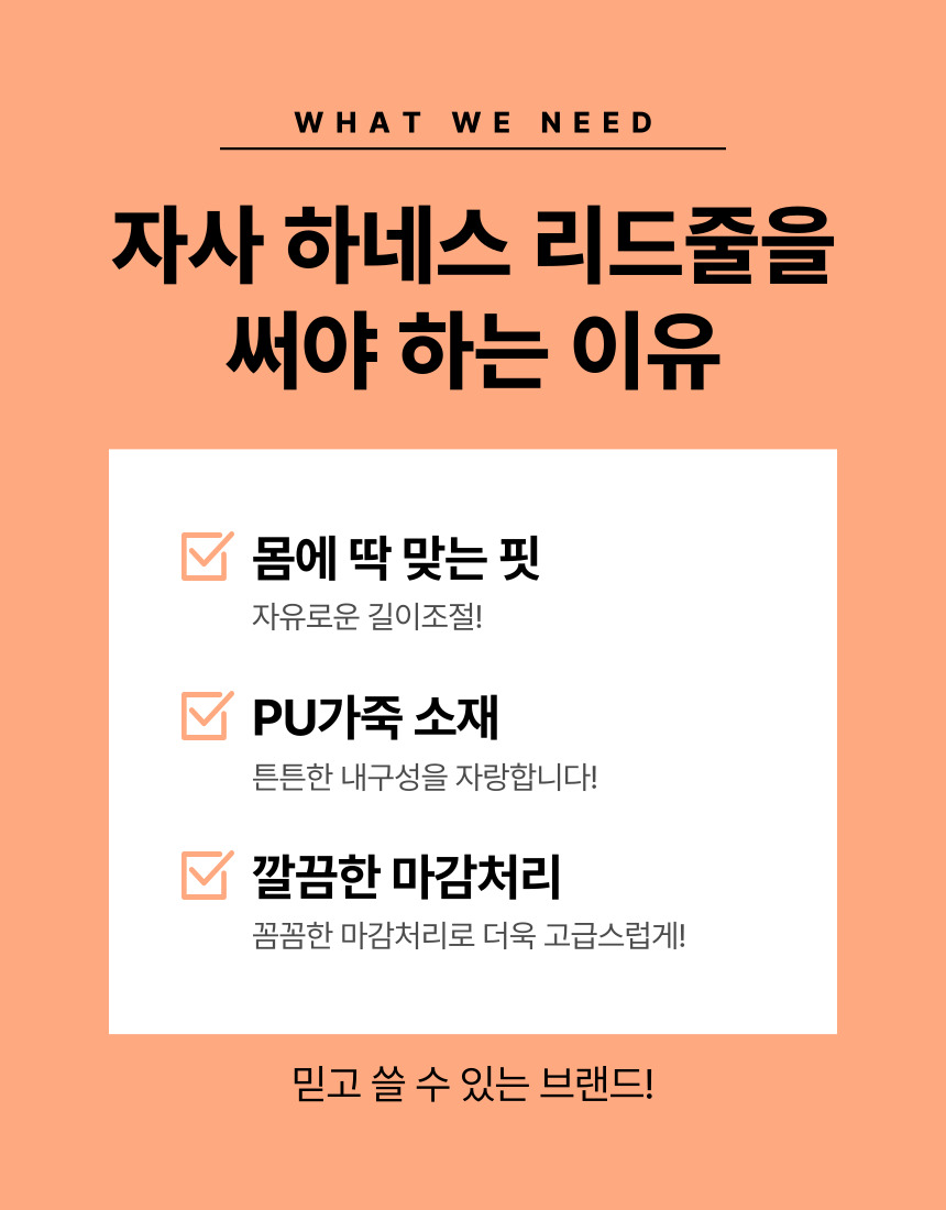 [NEW신상][무료배송] 후회없개 독 하네스 리드줄 S-XL 2번째