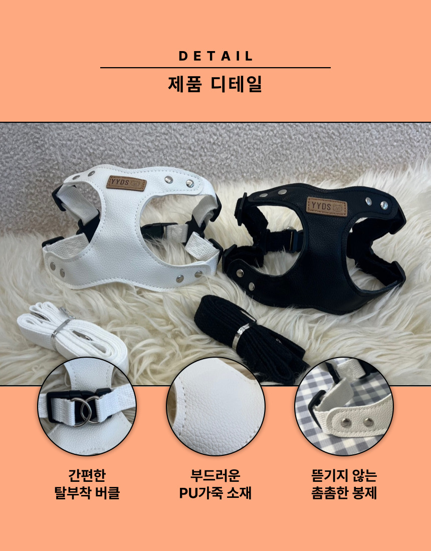 [NEW신상][무료배송] 후회없개 독 하네스 리드줄 S-XL 5번째