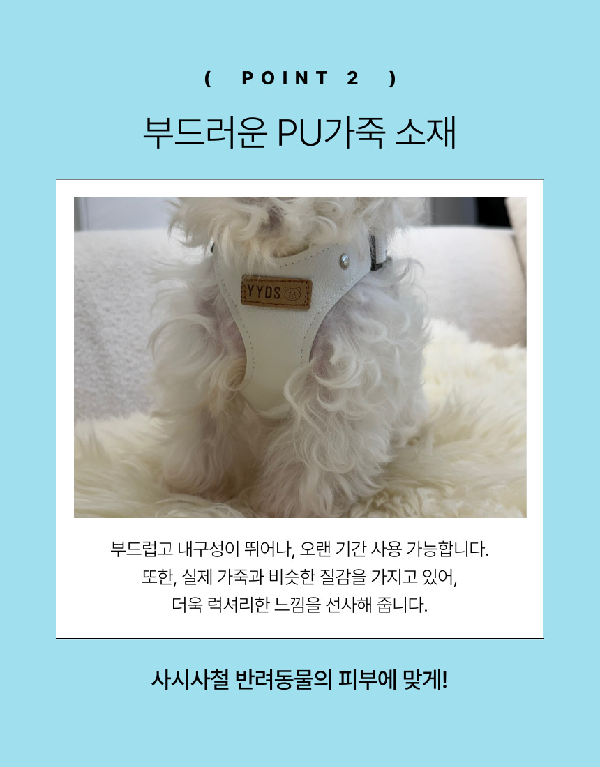 [NEW신상][무료배송] 후회없개 독 하네스 리드줄 S-XL 4번째