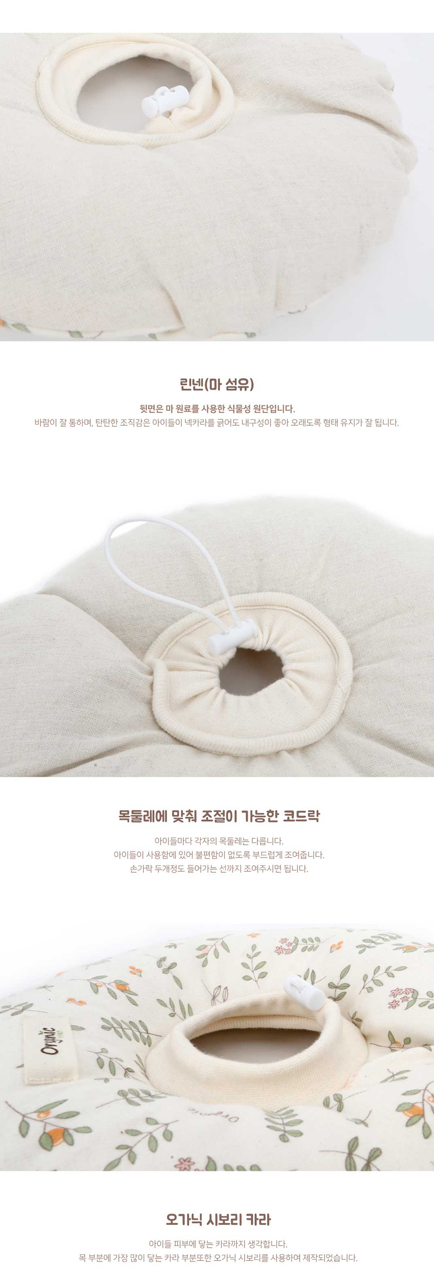 [무료배송] 이츠독 오가닉 홈케어링 넥카라 보타닉가든 S-XL 2번째