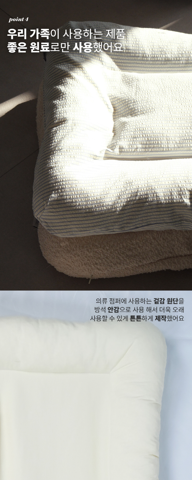 [NEW신상][무료배송] 모우스튜디오 부클레 냥모나이트방석 12번째