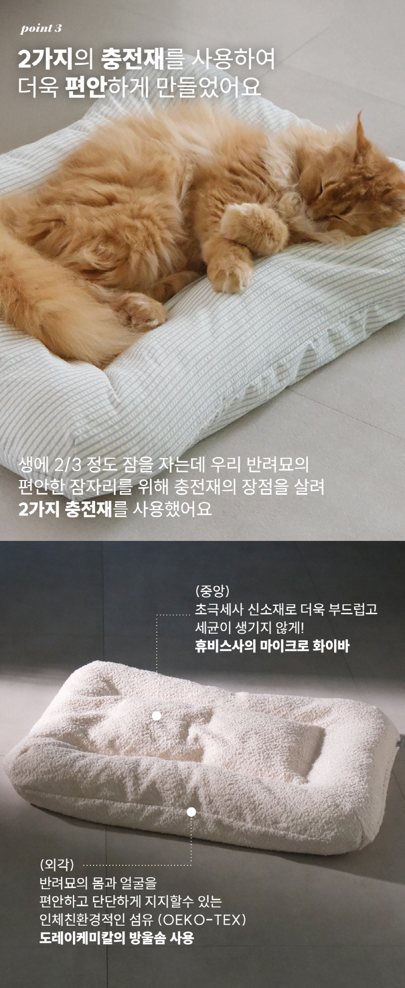 [NEW신상][무료배송] 모우스튜디오 부클레 냥모나이트방석 9번째