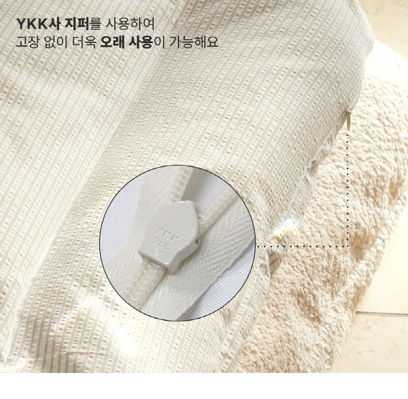 [NEW신상][무료배송] 모우스튜디오 부클레 냥모나이트방석 15번째