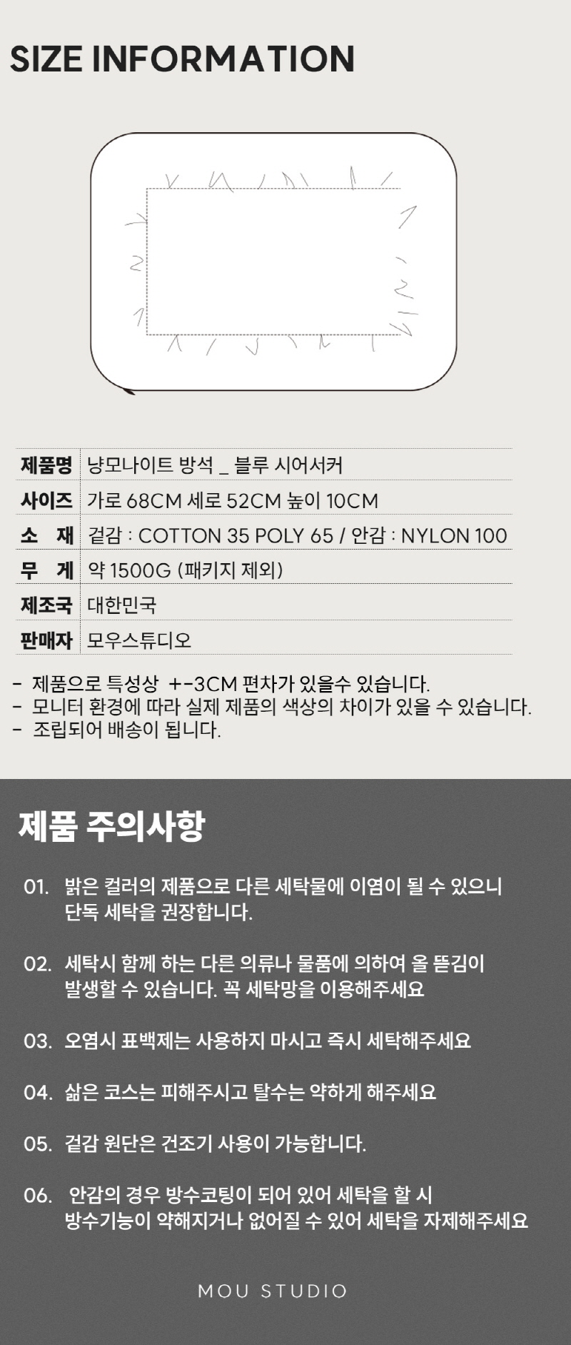 [NEW신상][무료배송] 모우스튜디오 부클레 냥모나이트방석 19번째