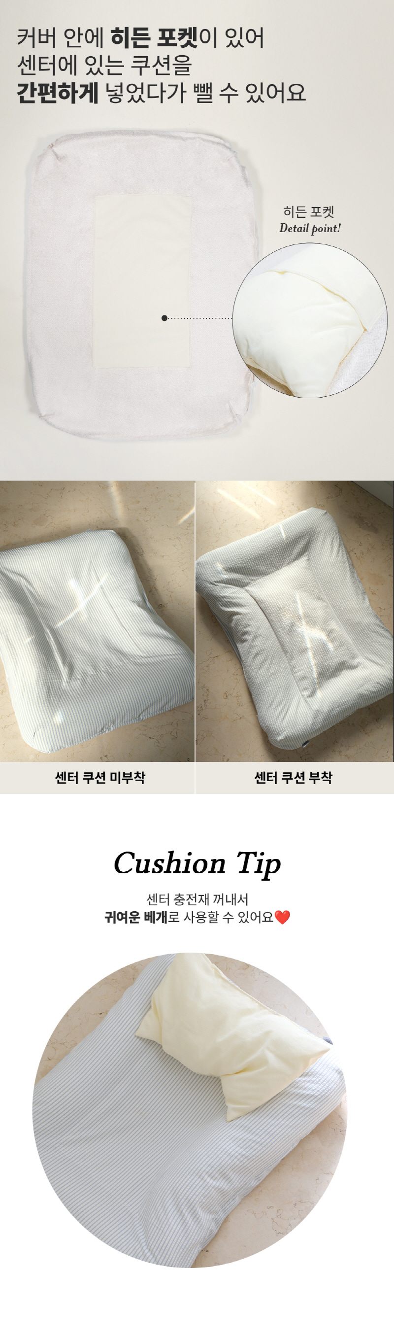 [NEW신상][무료배송] 모우스튜디오 부클레 냥모나이트방석 8번째