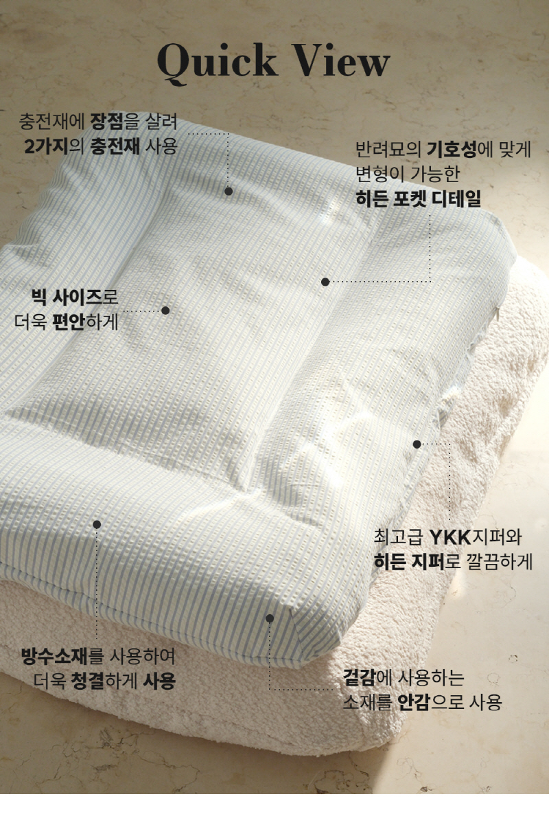 [NEW신상][무료배송] 모우스튜디오 부클레 냥모나이트방석 3번째
