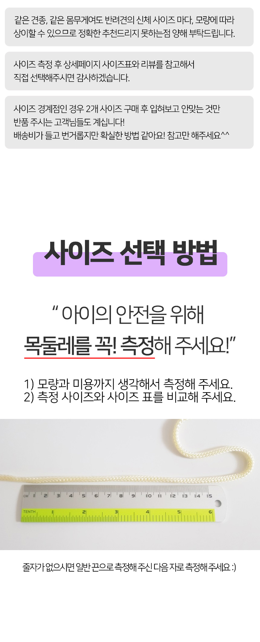 [무료배송] 멍템 방수 목줄 네온옐로/네온오렌지/방수그린/방수블루/방수블랙 XS-L 15번째
