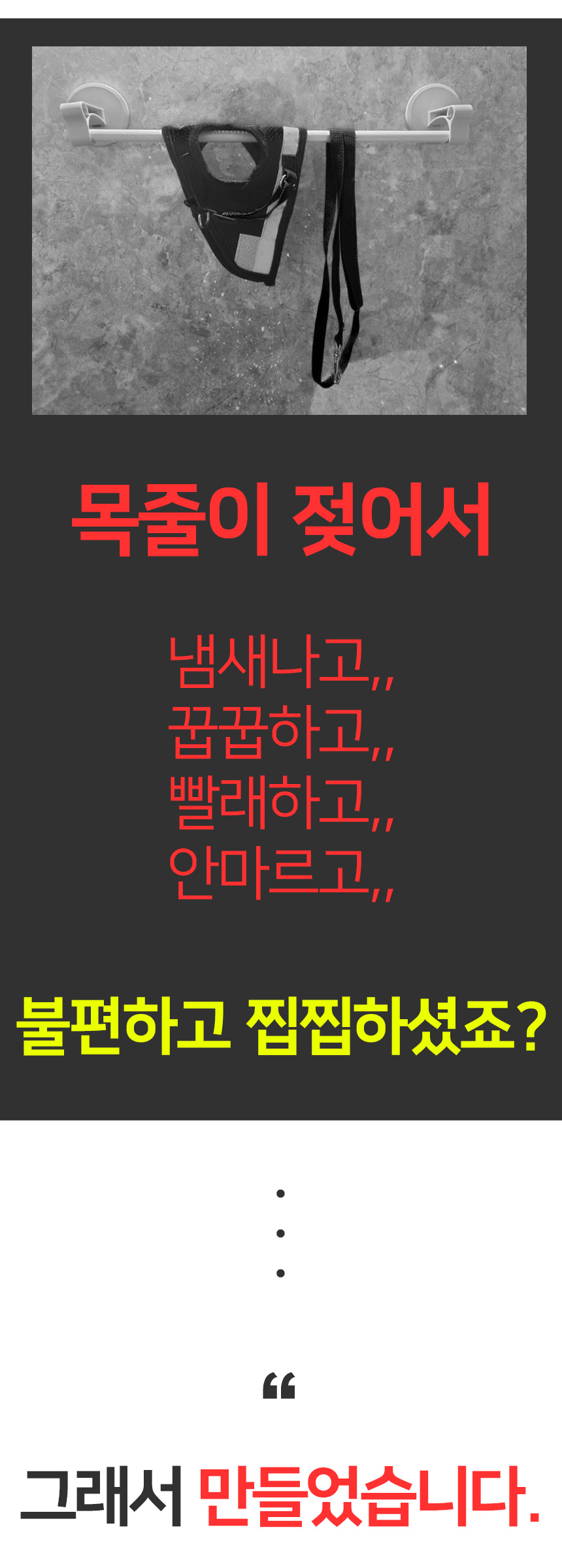 [무료배송] 멍템 방수 목줄 네온옐로/네온오렌지/방수그린/방수블루/방수블랙 XS-L 4번째