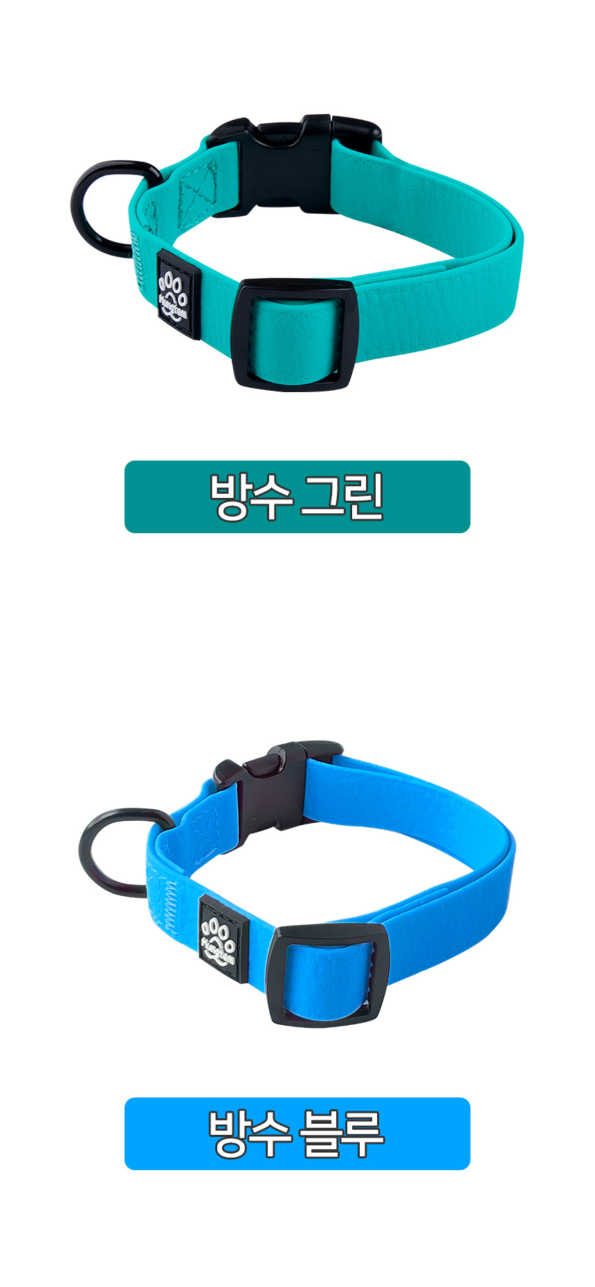 [무료배송] 멍템 방수 목줄 네온옐로/네온오렌지/방수그린/방수블루/방수블랙 XS-L 13번째
