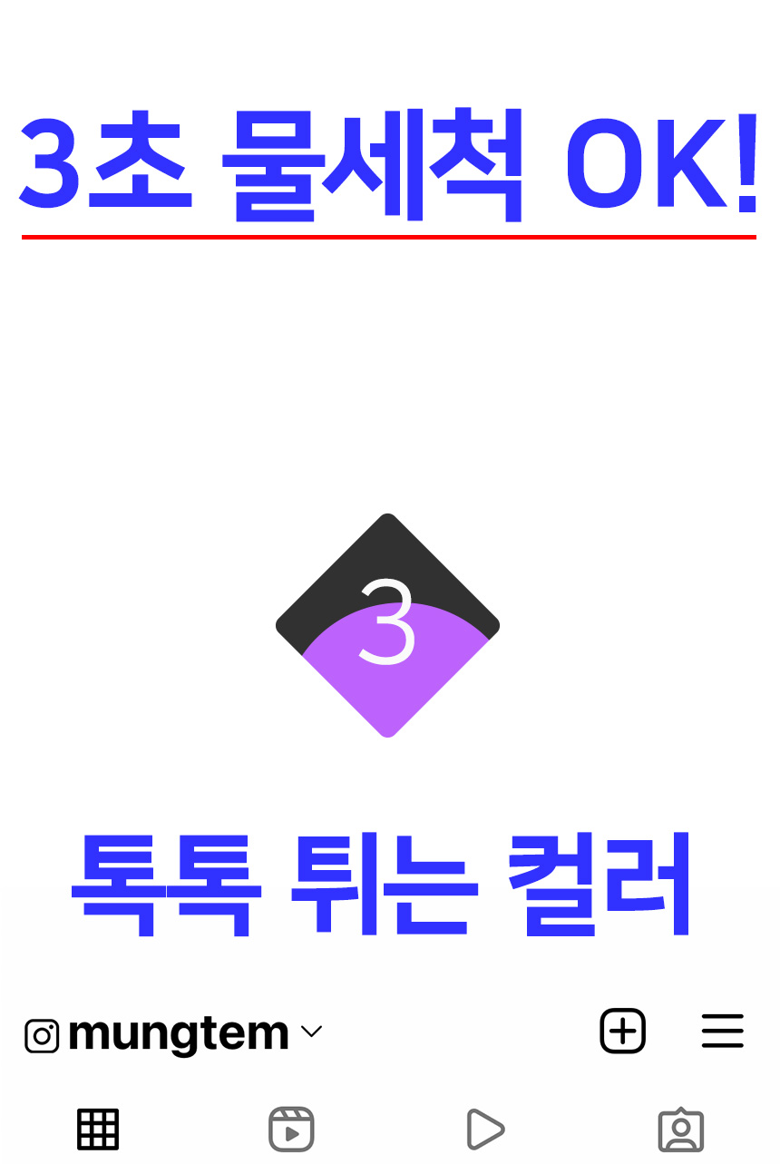 [무료배송] 멍템 방수 목줄 네온옐로/네온오렌지/방수그린/방수블루/방수블랙 XS-L 9번째