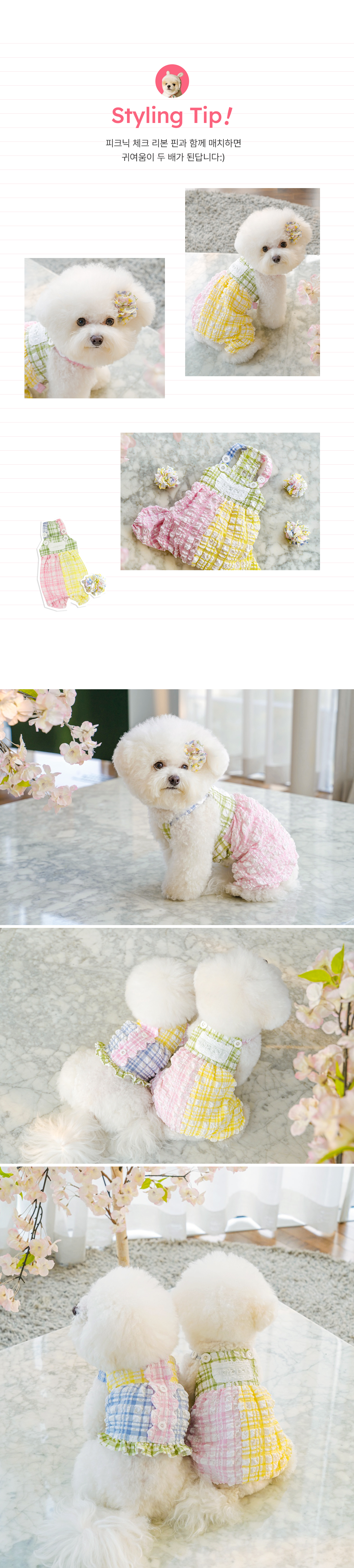 [무료배송] 솔티핫티 피크닉 올인원 체크 S-XL 5번째