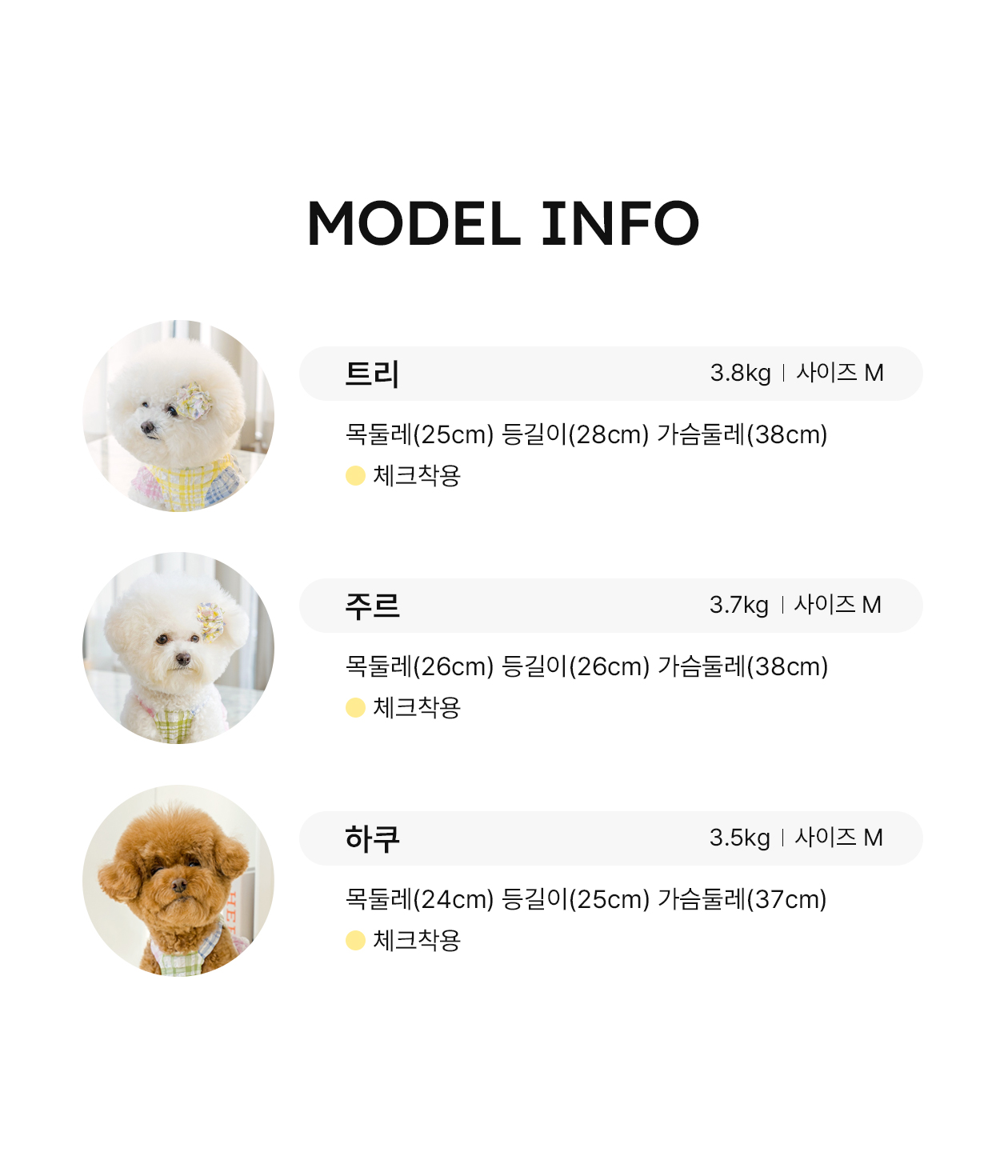 [무료배송] 솔티핫티 피크닉 올인원 체크 S-XL 7번째