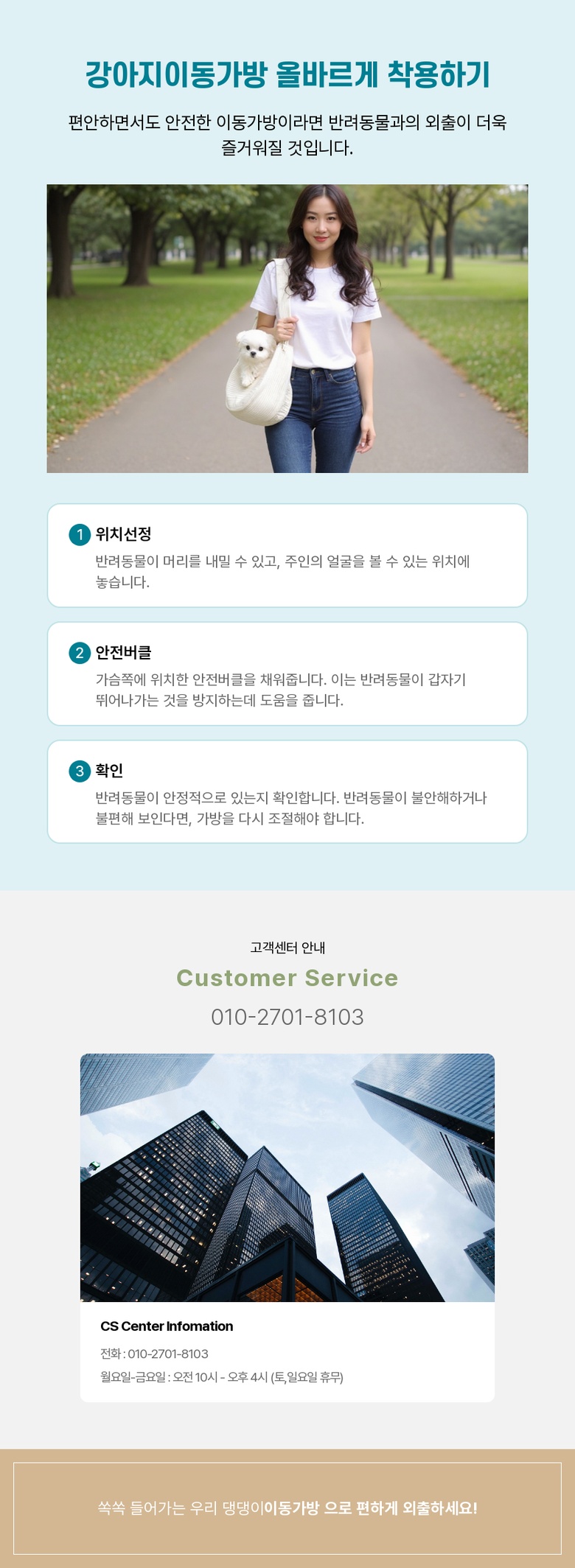 [무료배송] 예보들 슬링백 포대기 가방 S-XL 6번째