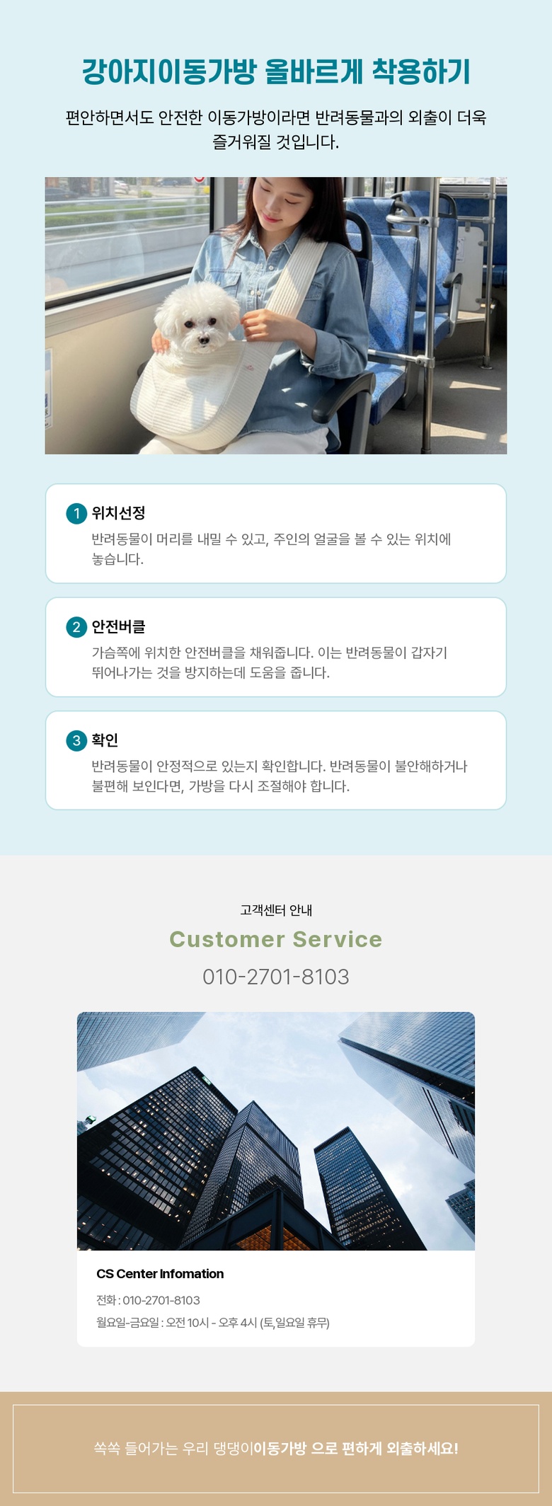[무료배송] 예보들 슬링백 포대기 가방 S-XL 6번째