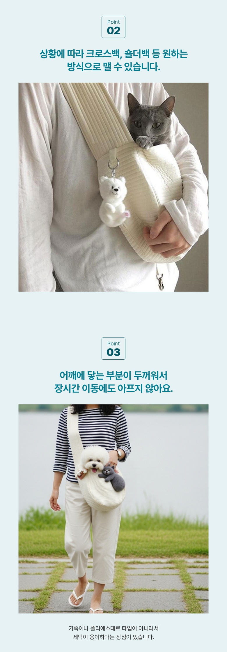[무료배송] 예보들 슬링백 포대기 가방 S-XL 3번째