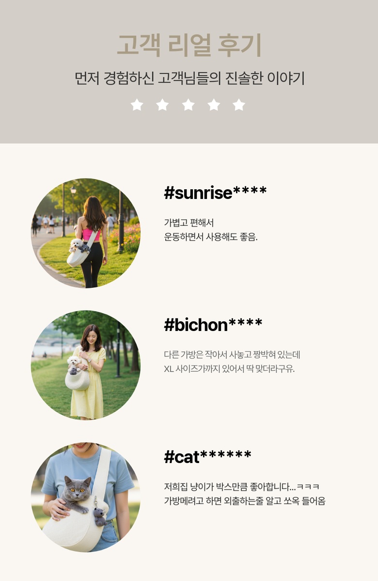 [무료배송] 예보들 슬링백 포대기 가방 S-XL 1번째