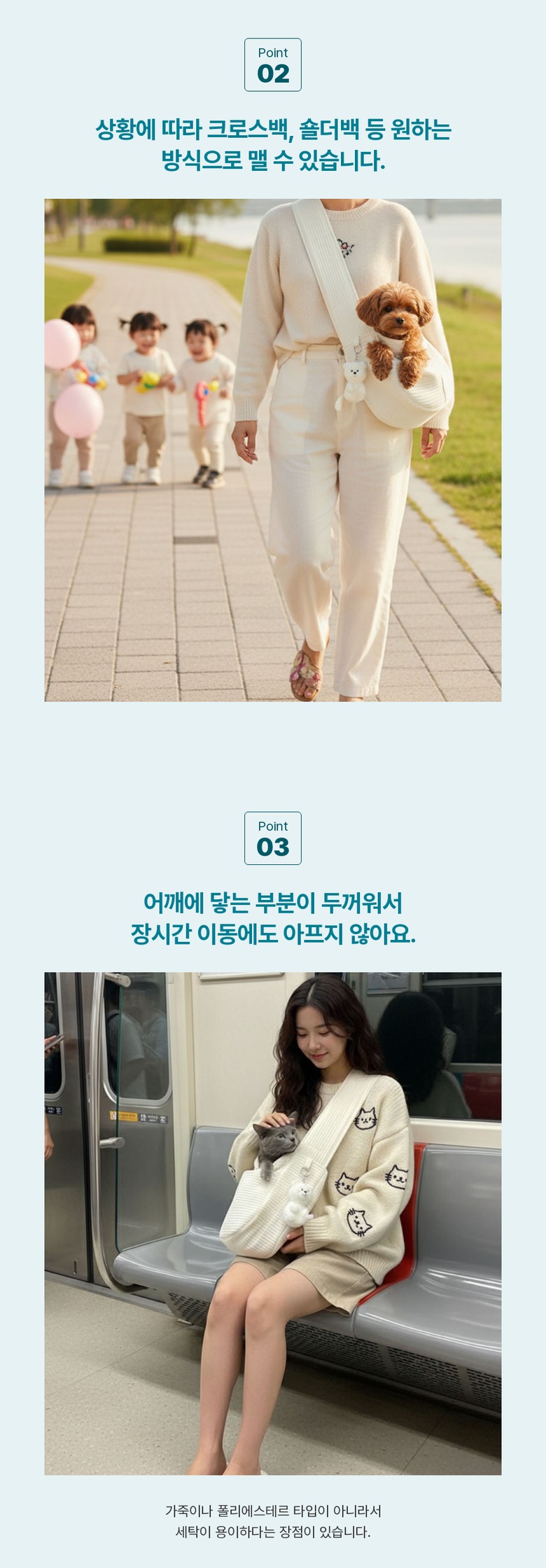 [무료배송] 예보들 슬링백 포대기 가방 S-XL 3번째