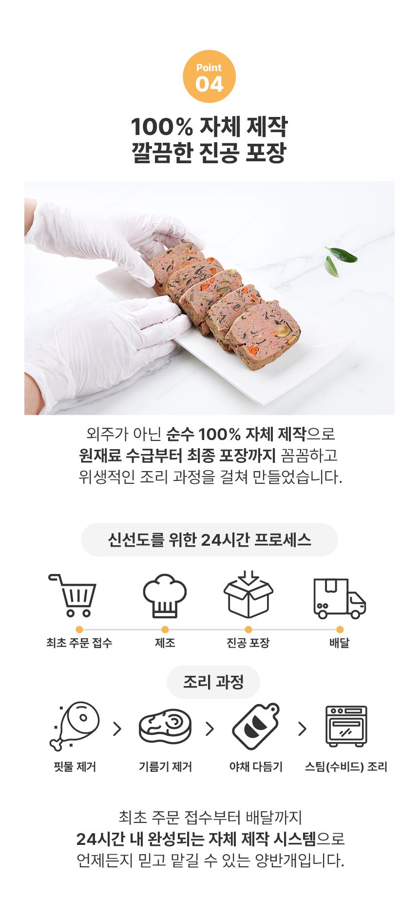 [무료배송][3개] 양반개 양 테린 100g 7번째
