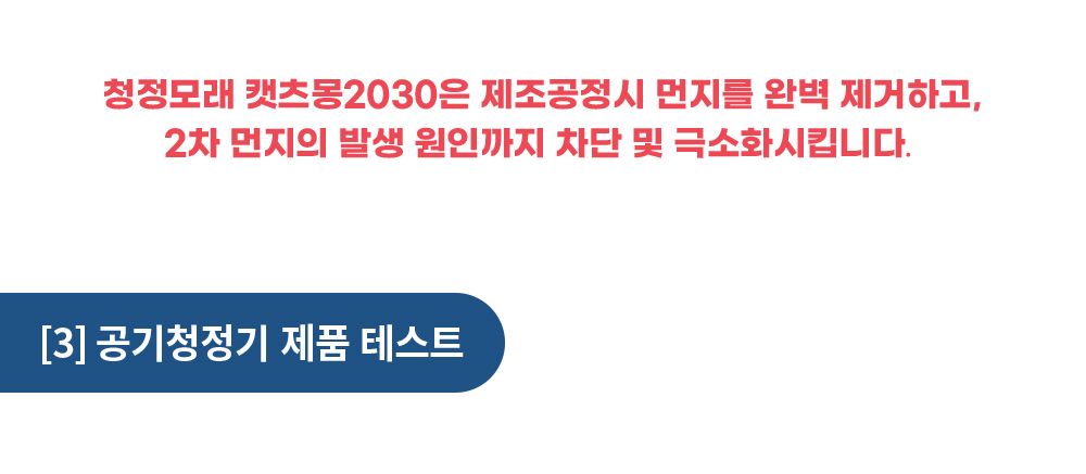 [무료배송] 캣츠몽 2030 벤토나이트 고운입자 모래 6.35kg 6번째
