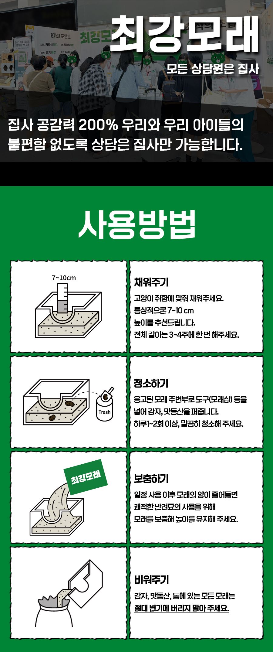 [NEW신상]최강모래 최적의 조합 B1 다양한입자 무향 6kg*3개 10번째