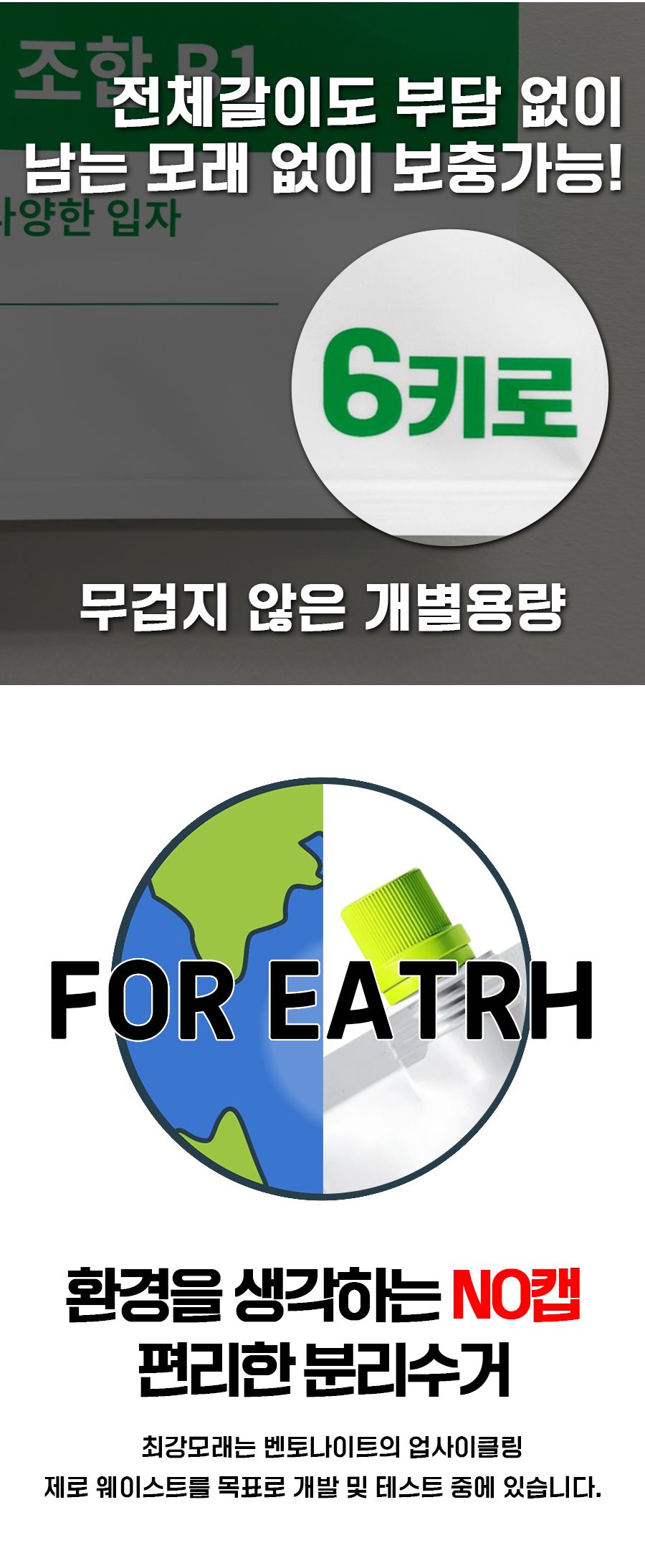 [NEW신상]최강모래 최적의 조합 B1 다양한입자 무향 6kg*3개 9번째