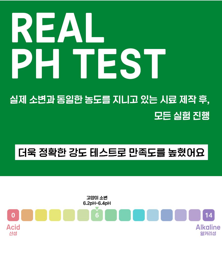 [NEW신상]최강모래 최적의 조합 B1 다양한입자 무향 6kg*3개 7번째