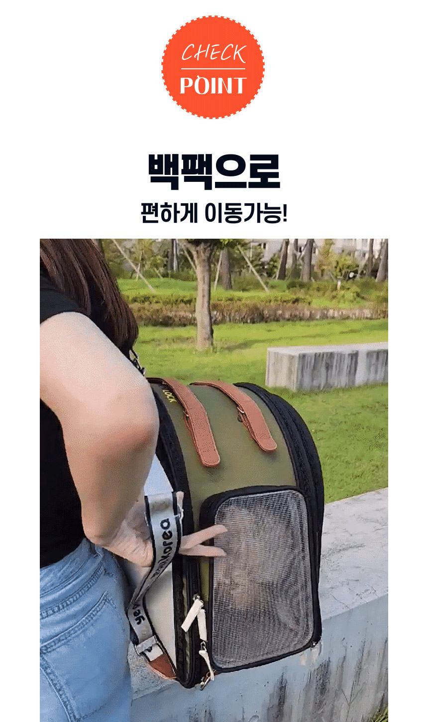 [무료배송] 예펫 2in1 캠핑 텐트 백팩 하우스 13번째