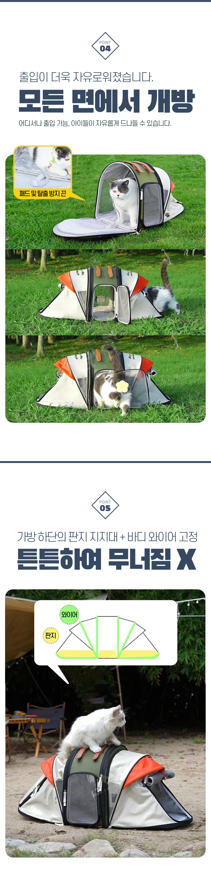 [무료배송] 예펫 2in1 캠핑 텐트 백팩 하우스 9번째