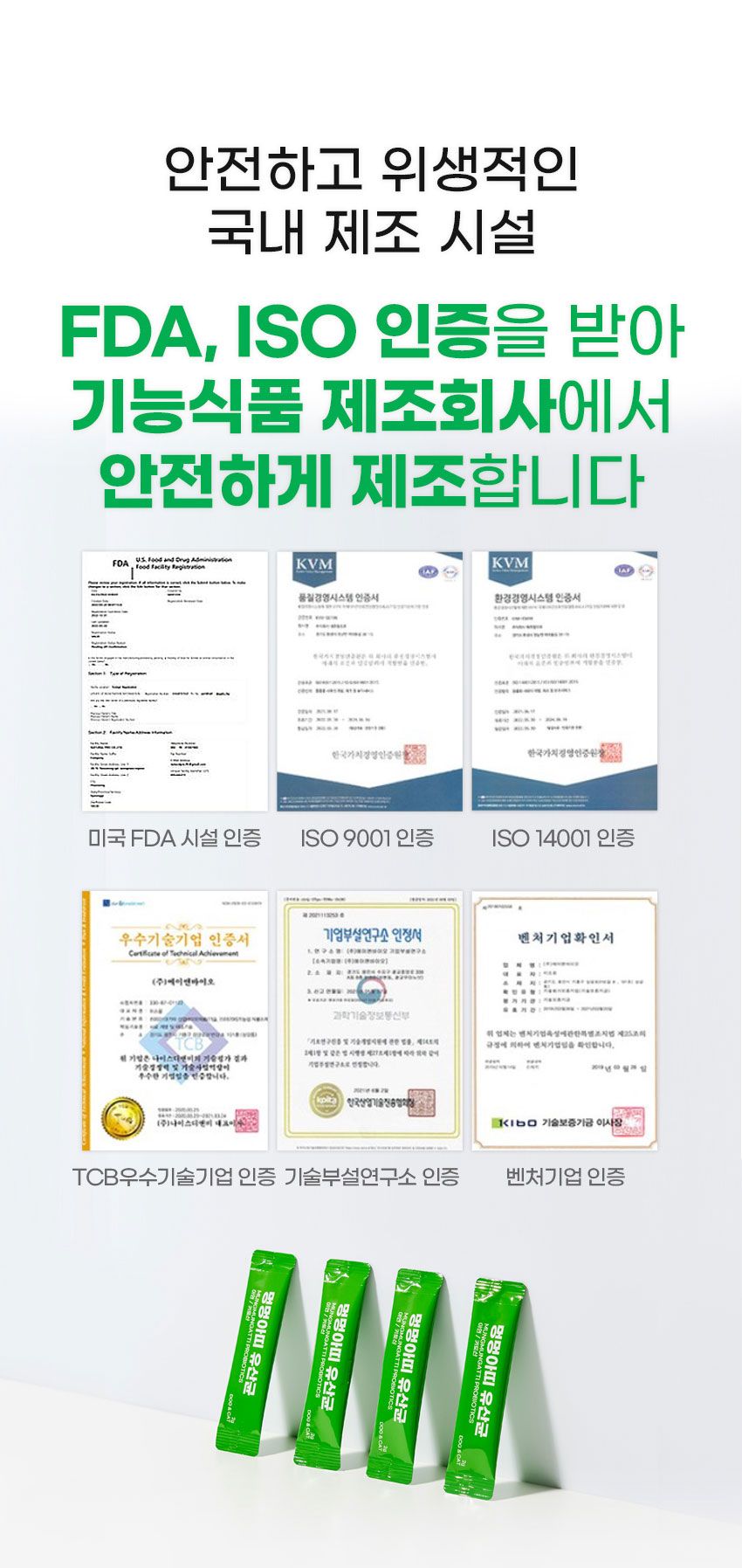 [무료배송] 멍멍아띠 유산균 2g*30P 31번째