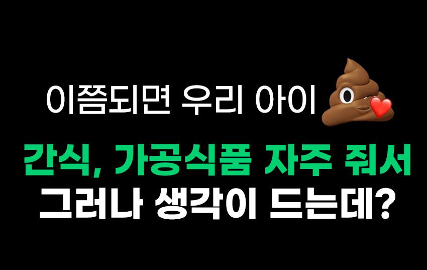 [무료배송] 멍멍아띠 유산균 2g*30P 21번째