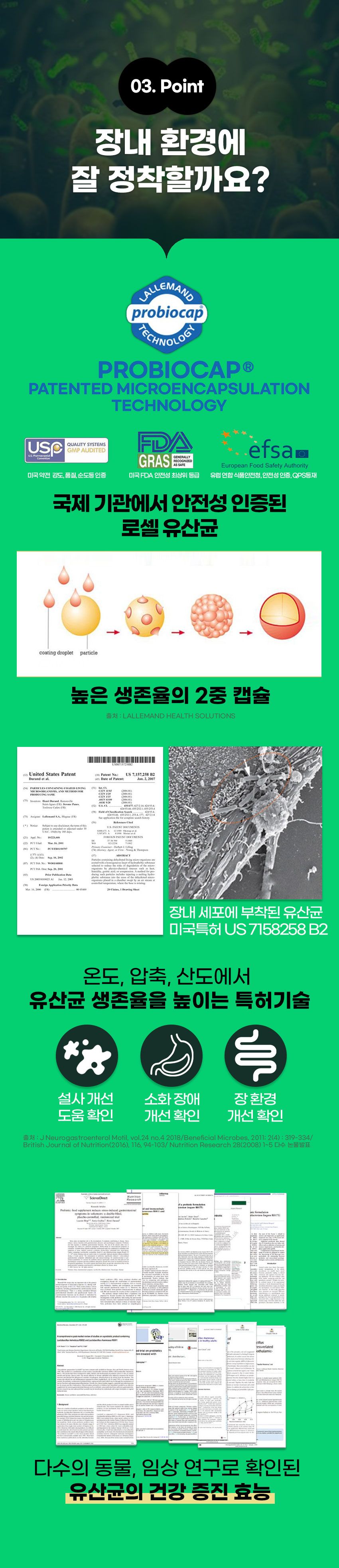 [무료배송] 멍멍아띠 유산균 2g*30P 20번째