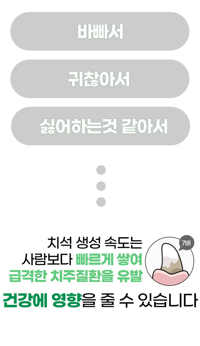[무료배송] 멍멍아띠 유산균 2g*30P 27번째