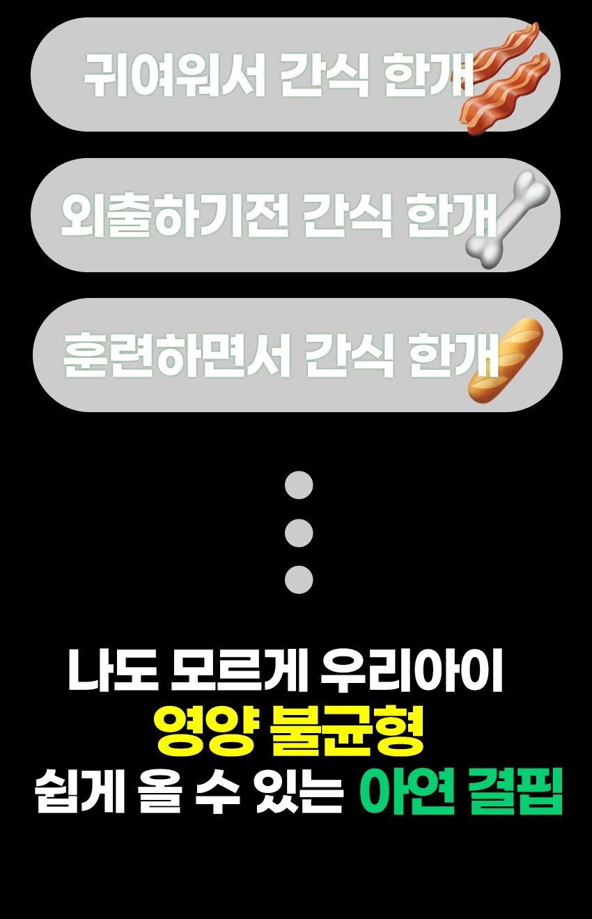 [무료배송] 멍멍아띠 유산균 2g*30P 23번째
