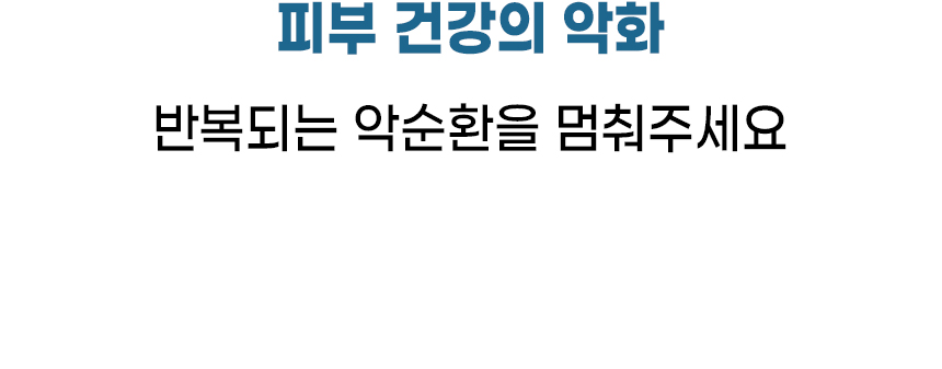 [무료배송] [1+1] 더보양 독 올데이31 뉴스킨 피모 영양제 160정 7번째
