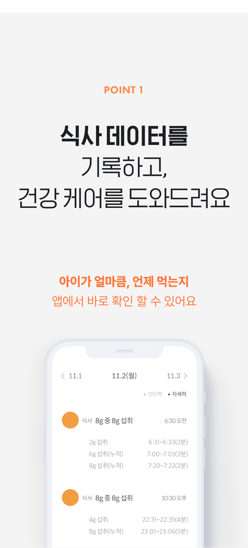 [무료배송] 바램펫 스마트 자동 급식기 밀리 8번째