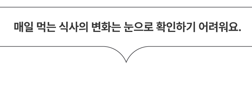 [무료배송] 바램펫 스마트 자동 급식기 밀리 3번째