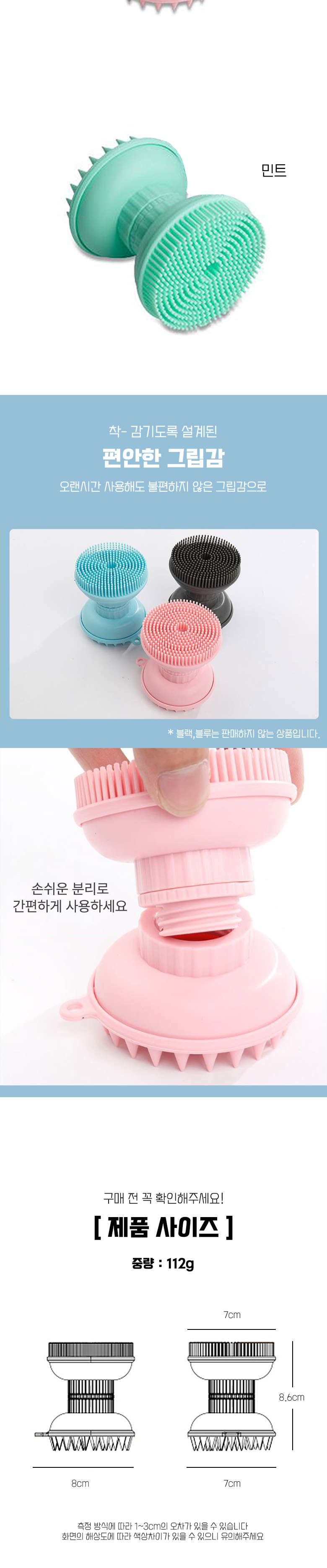 [무료배송] 딩동펫 반려동물 2in1 마사지 샴푸브러쉬 민트/핑크 4번째