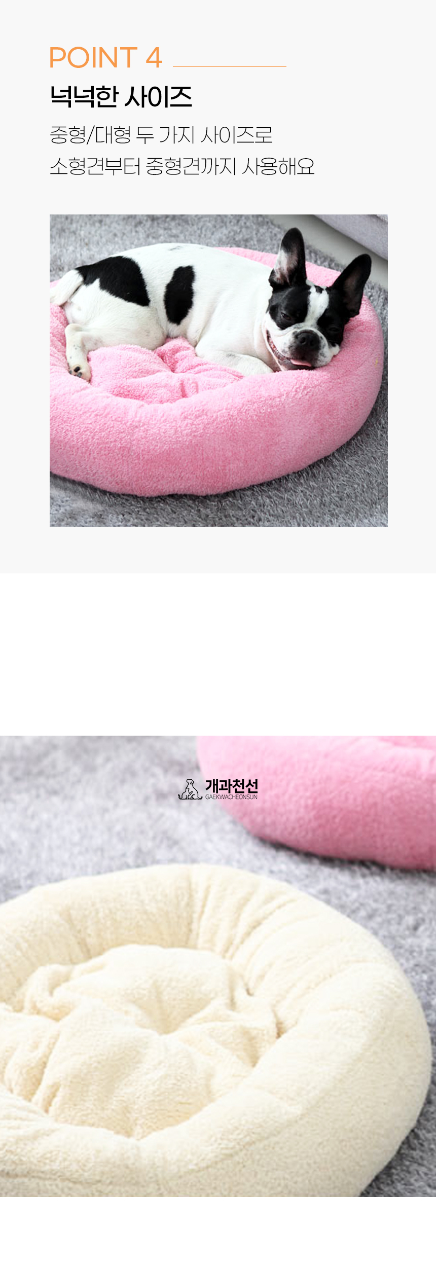[NEW신상][무료배송] 개과천선 비드 원 방석 (아이보리/핑크/그레이) 8번째