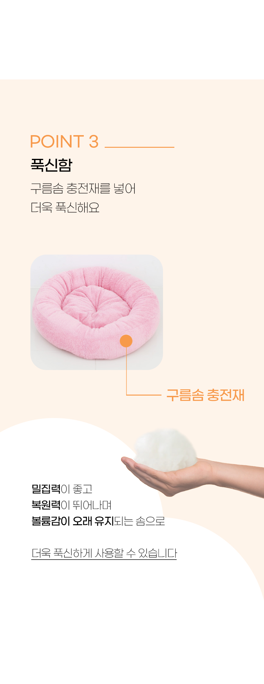 [NEW신상][무료배송] 개과천선 비드 원 방석 (아이보리/핑크/그레이) 7번째