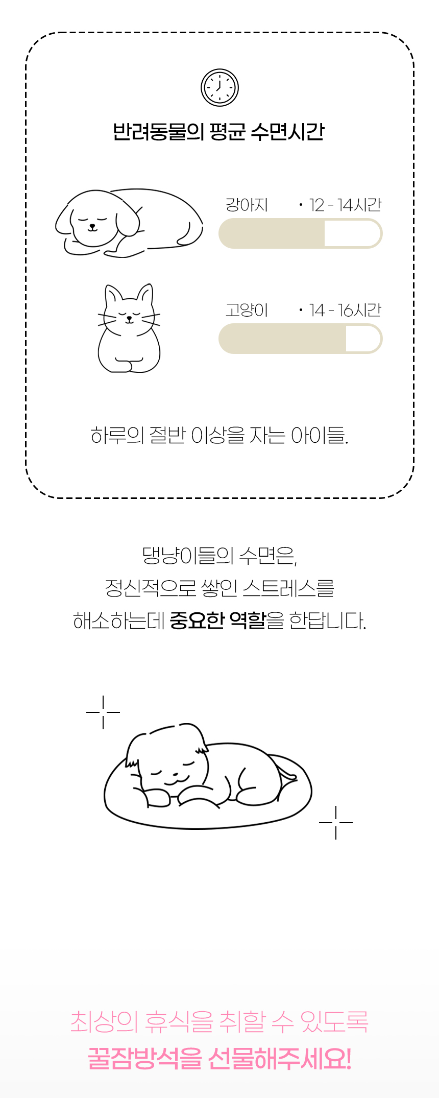 [NEW신상][무료배송] 개과천선 비드 원 방석 (아이보리/핑크/그레이) 2번째