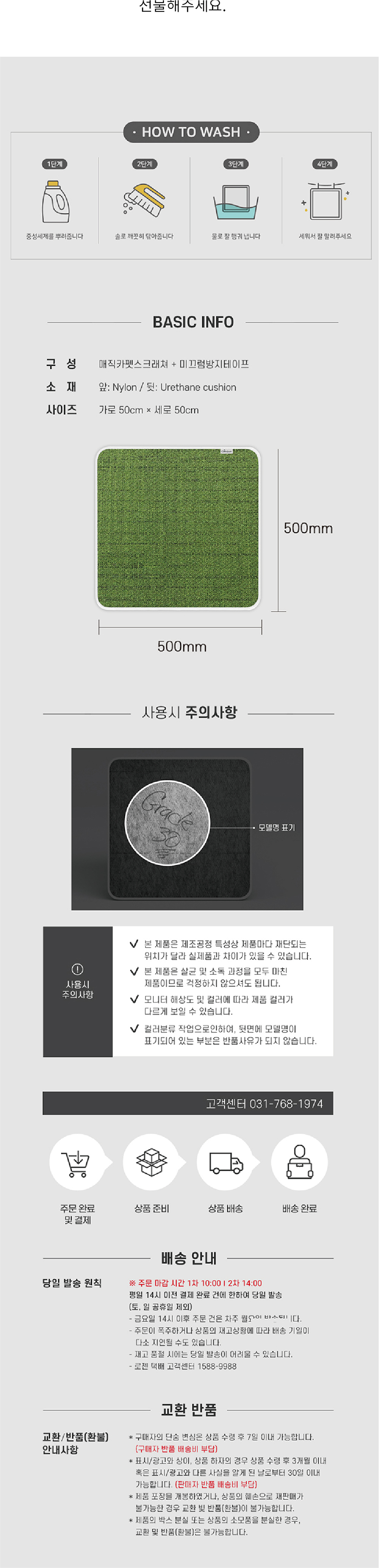 [NEW신상][무료배송] 캣트럴파크 매직카펫 스크래쳐 5번째