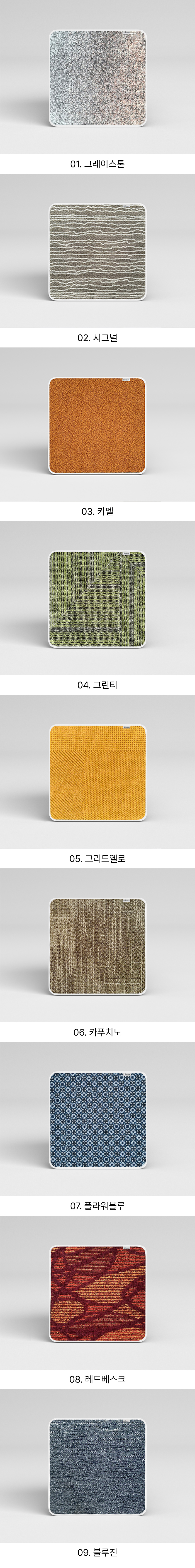 [무료배송] 캣트럴파크 매직카펫 스크래쳐 6번째