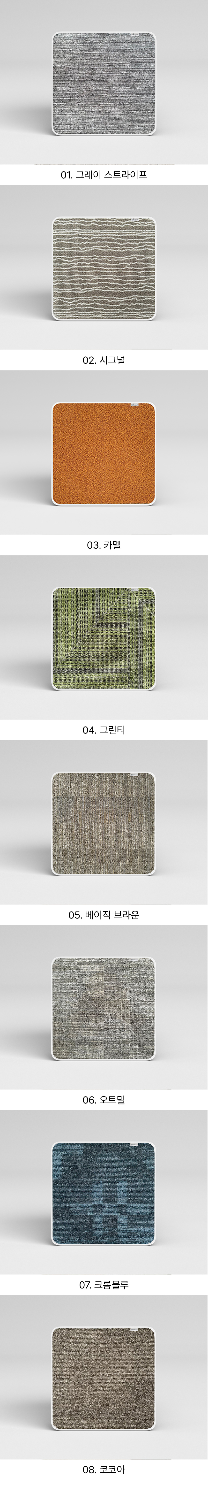 [NEW신상][무료배송] 캣트럴파크 매직카펫 스크래쳐 6번째