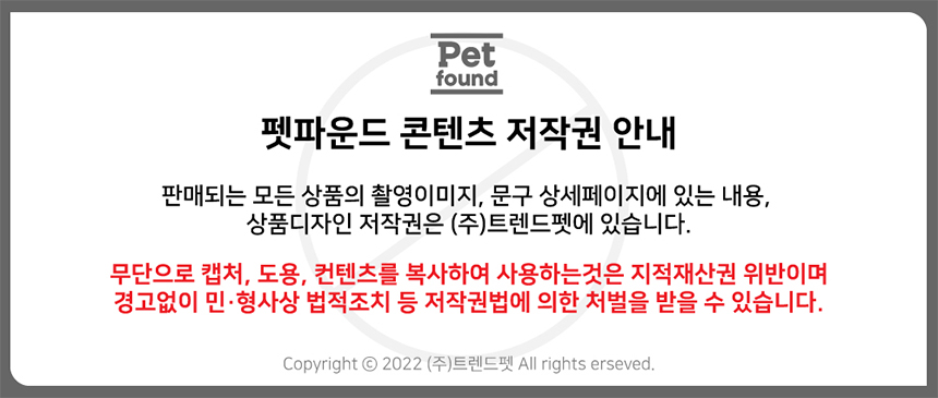 [NEW신상][무료배송] 펫파운드 리얼연어통살 30g (12개입/30개입) 1번째