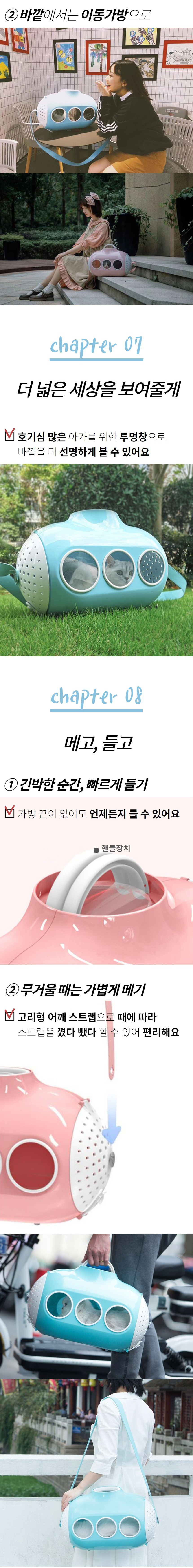 [무료배송] 예펫 잠수함 이동장 스카이/핑크 3번째