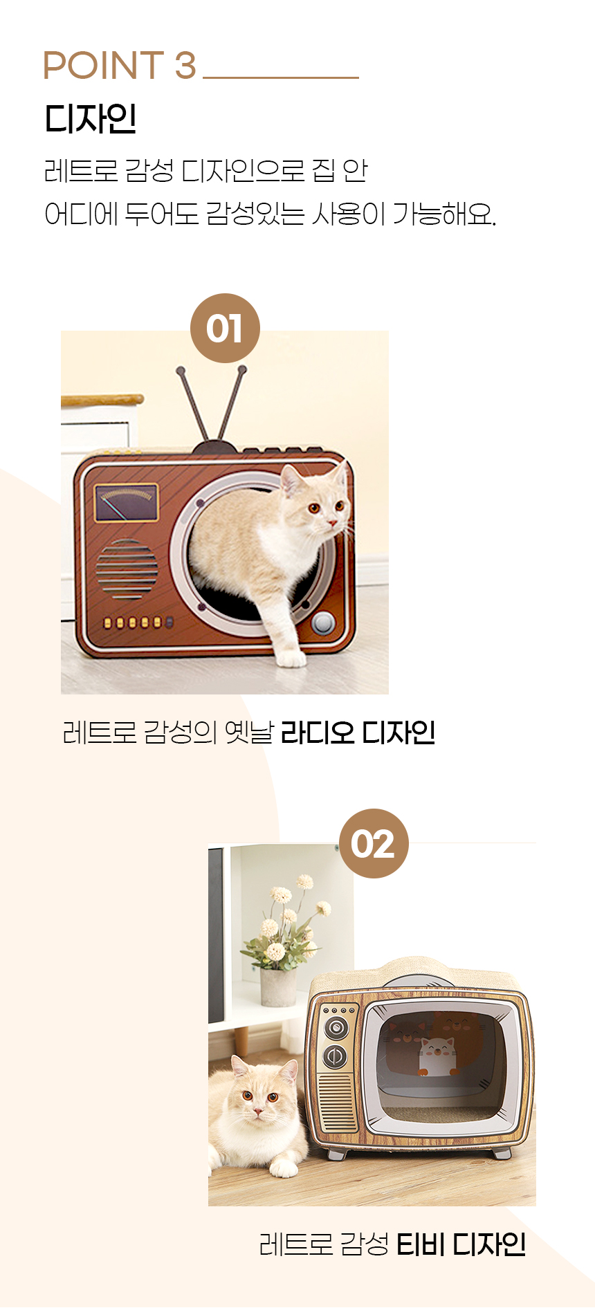 [NEW신상][무료배송] 개과천선 캣 로디캣 숨숨 스크래쳐 하우스 6번째